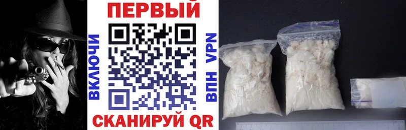 Amphetamine 97%  площадка официальный сайт  Сорочинск  как найти  