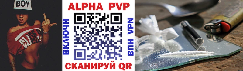 Alfa_PVP СК  Сорочинск 