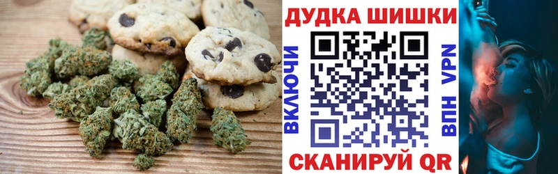 shop Telegram  Сорочинск  Cannafood конопля  мега ССЫЛКА 