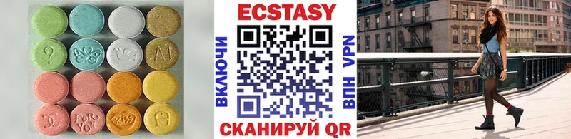 купить   Сорочинск  omg как войти  Экстази 280 MDMA 