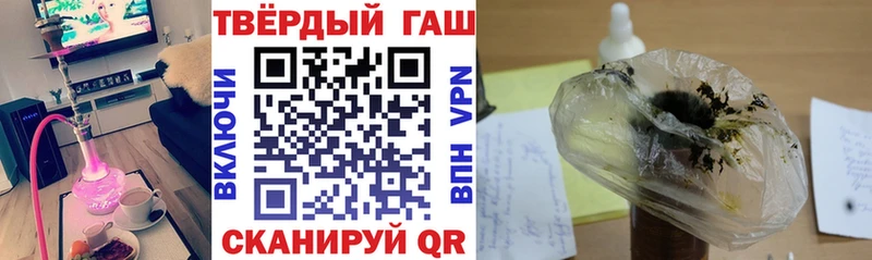 Гашиш Изолятор  Сорочинск 