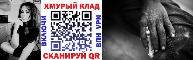 ГЕРОИН гречка  Сорочинск 