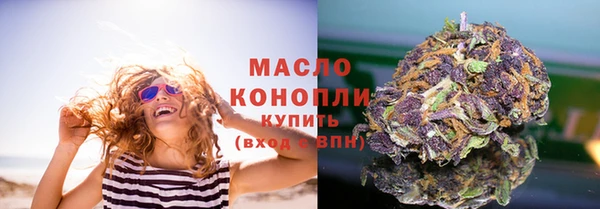 мяу мяу кристалл Баксан
