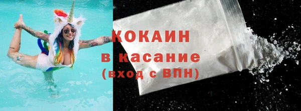 мяу мяу кристалл Баксан