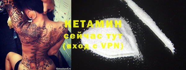 мяу мяу кристалл Баксан