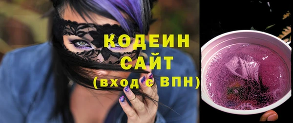 марихуана Армянск