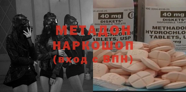 кокаин колумбия Белоозёрский