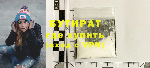 бутик Аркадак
