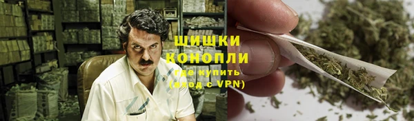 марихуана Армянск