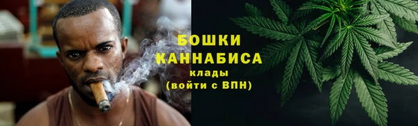 марихуана Армянск