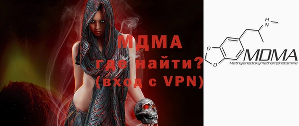 герыч Балабаново