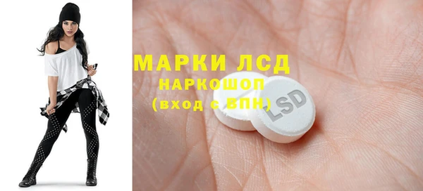 мяу мяу кристалл Баксан