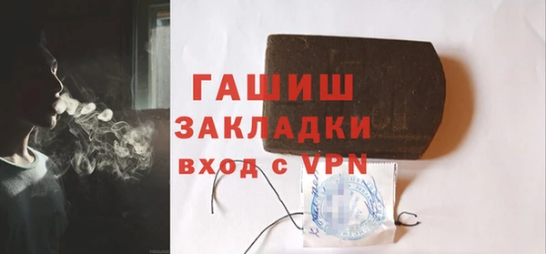 герыч Балабаново