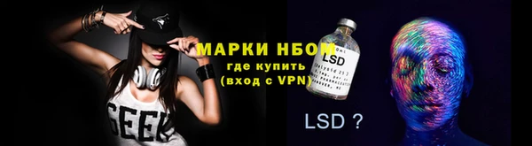 кокаин перу Балахна