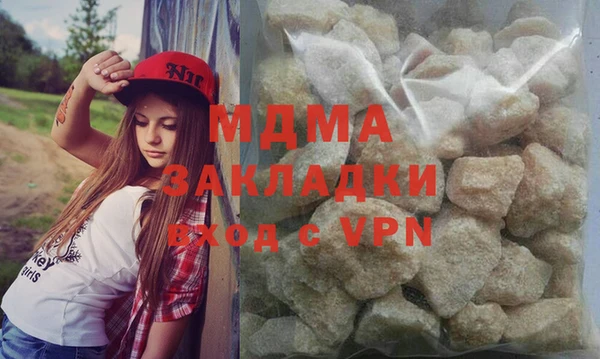 кокаин Белокуриха