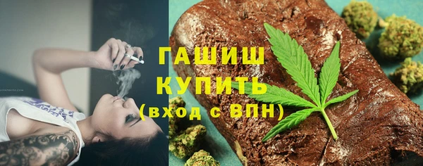 герыч Балабаново