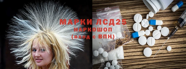 герыч Балабаново
