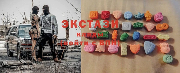 гашиш Арсеньев