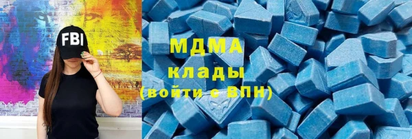 гашиш Арсеньев