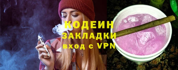 мяу мяу кристалл Баксан