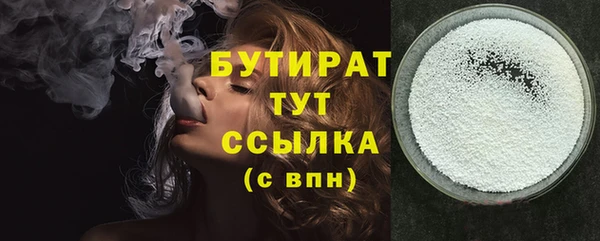 марихуана Армянск