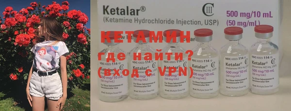 мяу мяу кристалл Баксан