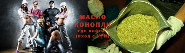 гашиш Арсеньев