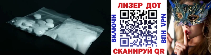 Лсд 25 экстази кислота  купить   Сорочинск 