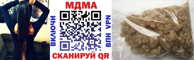 где найти   Сорочинск  MDMA Molly 