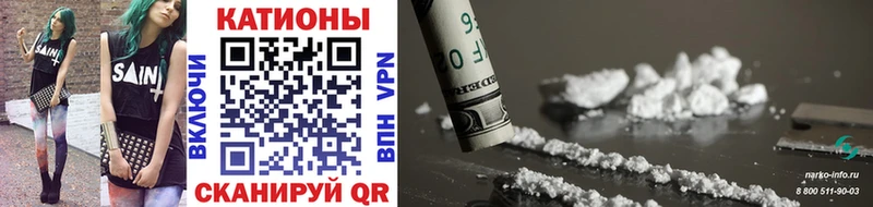 МЯУ-МЯУ мука продажа наркотиков Сорочинск