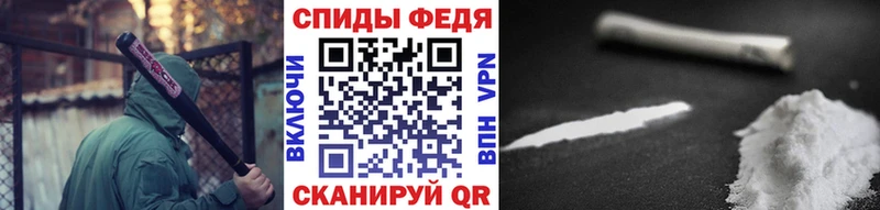 Первитин пудра  Сорочинск 