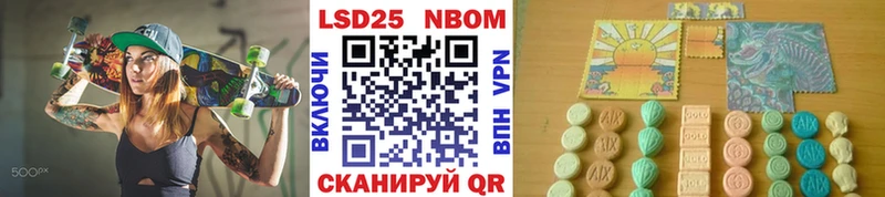 сайты даркнета как зайти  Сорочинск  Марки NBOMe 1,8мг 