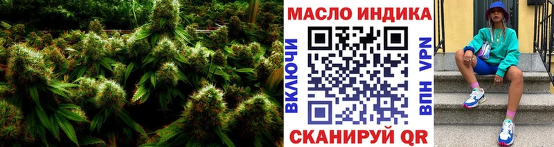 Дистиллят ТГК THC oil  Сорочинск 